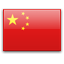 Assurance Voyage Chine